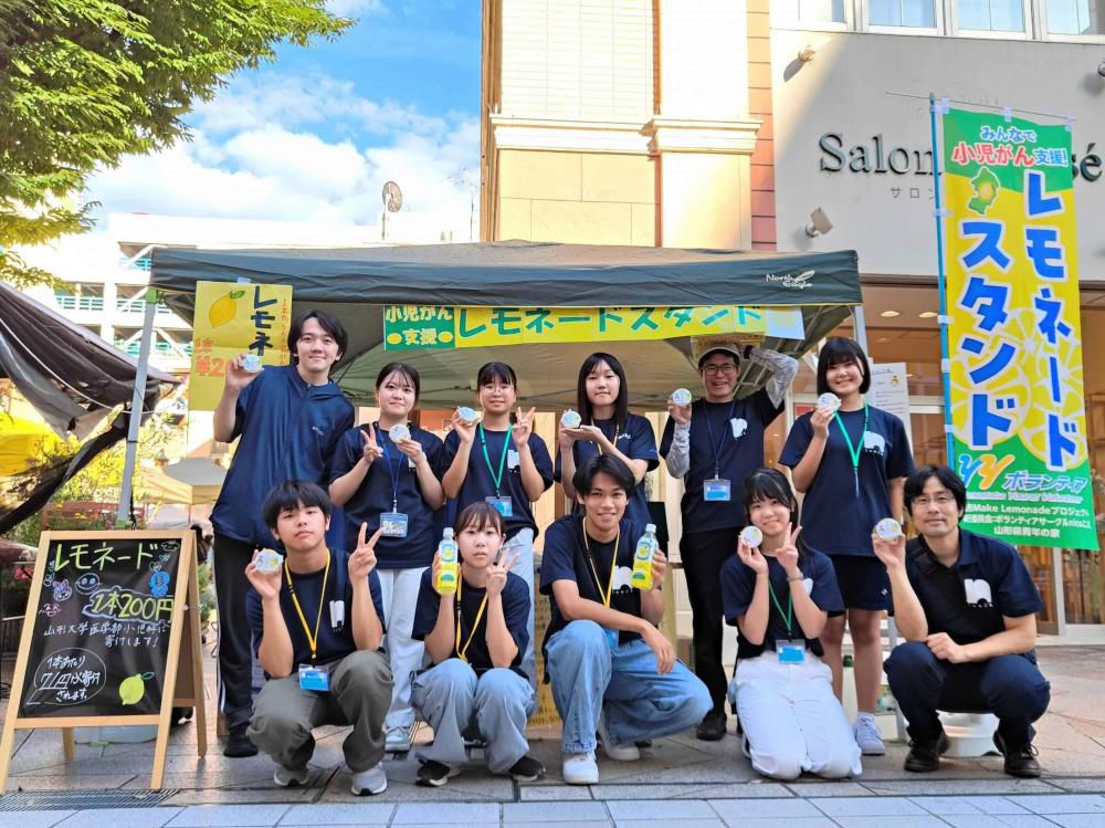 9/6「nicoこえ」による通算38回目の『レモネードスタンド』開催報告