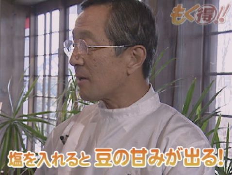 さくらんぼテレビの「もく得！」に清流庵が登場！