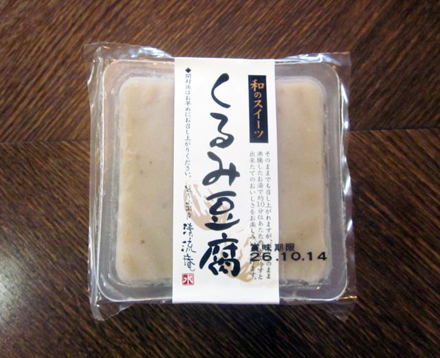 和のスイーツ「くるみ豆腐」