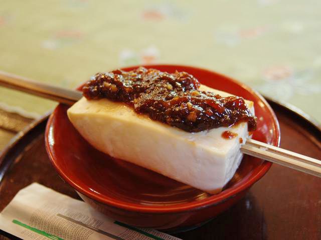 今年も始まりました「炭焼きとうふ田楽」