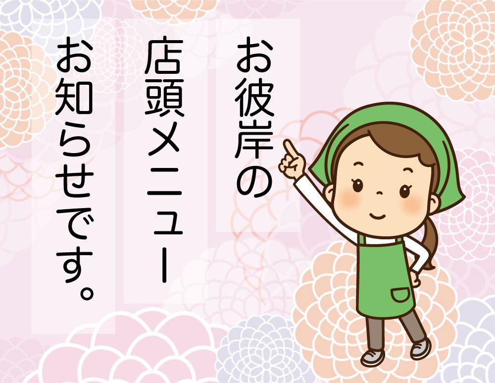 【清流庵】3/18(金)～3/22(火) ランチ丼お休みさせて頂きます。