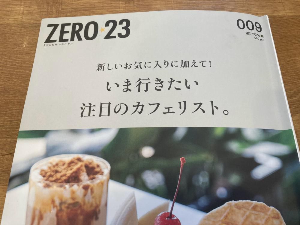 〈Thanks〉ZERO23「TO-FUパフェ」