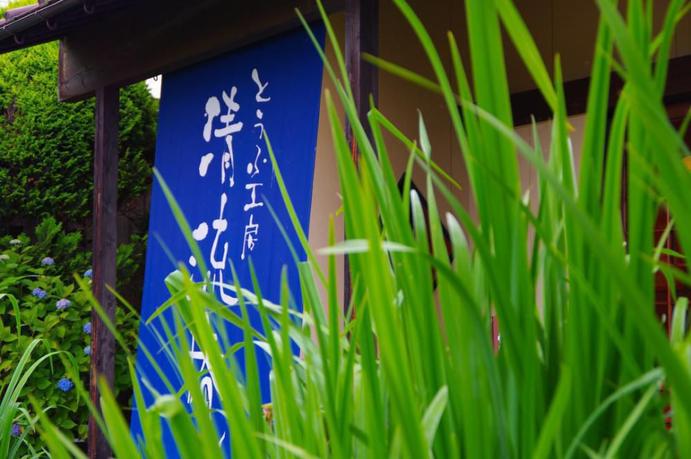 【清流庵】お盆の営業時間のお知らせ