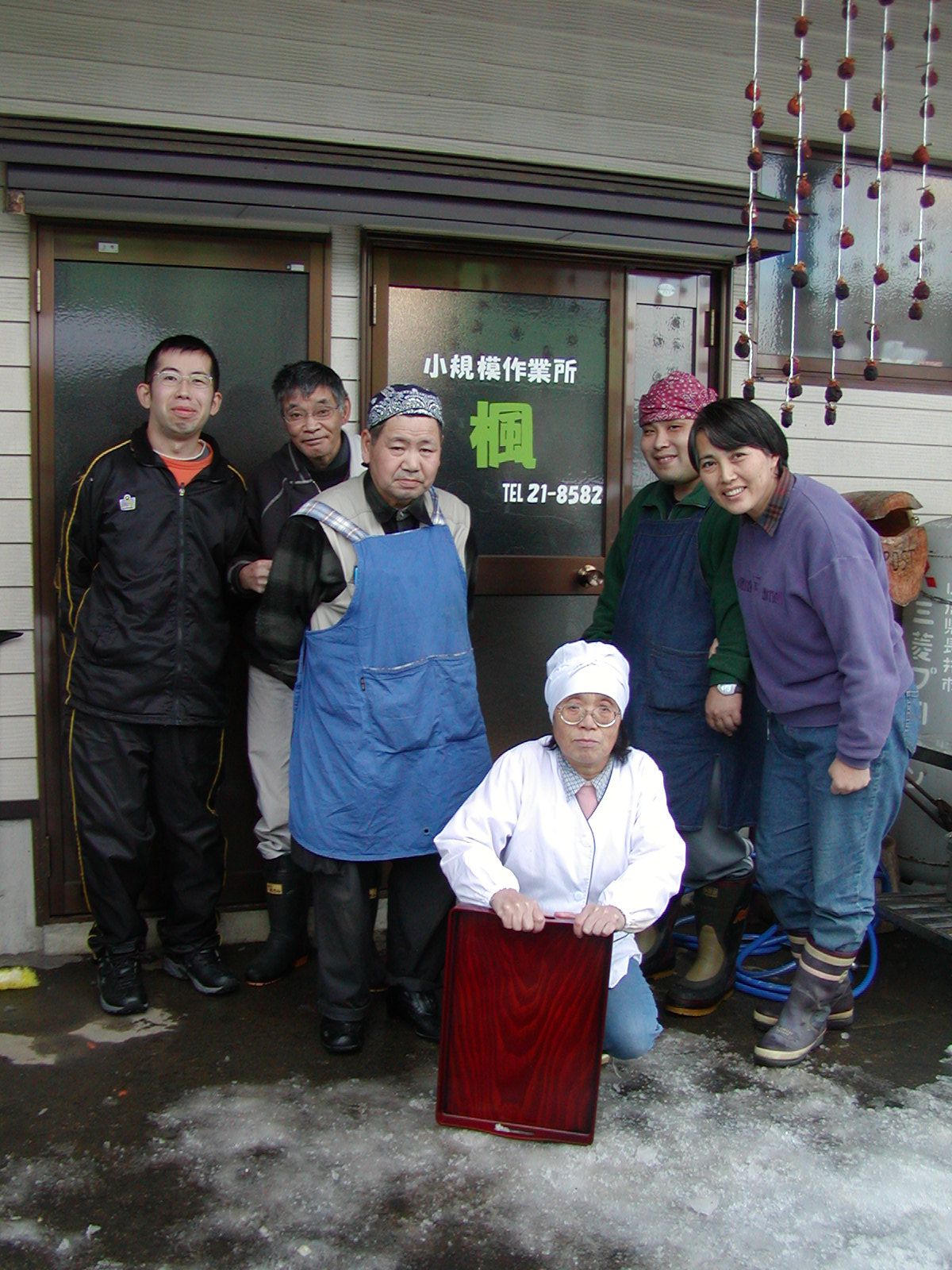 置賜会員紹介１　成田一枝さん（米沢市）