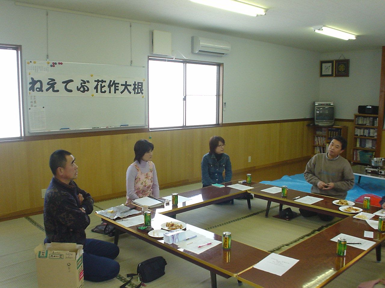 ねえてぶ花作大根第１４回寄り合いを行いました。