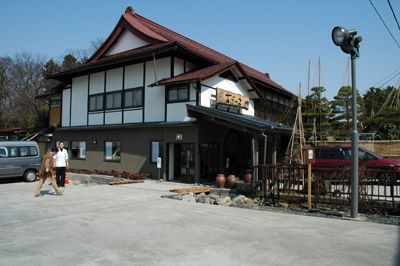 第５期　通常総会　開催　in 郷土料理あげつま