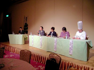 「食の都・庄内」づくりフォーラムが鶴岡市で