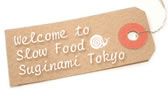 第２回 東京都食育フェア