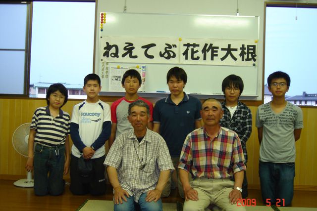 筑波大学附属駒場中学校から、６人の生徒がやってきた。
