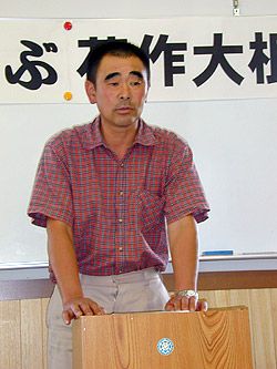 長井で「花作大根現地栽培講習会」が開催