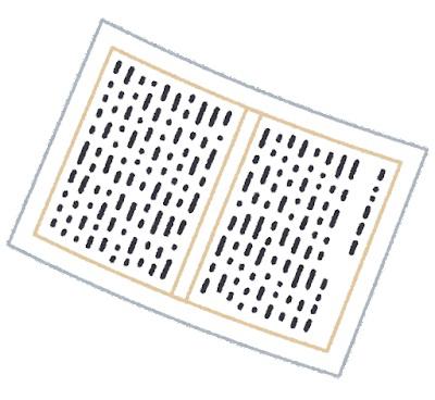 <b>【お知らせ】令和7年度ボランティア体験作文表彰式を開催しました。</b>