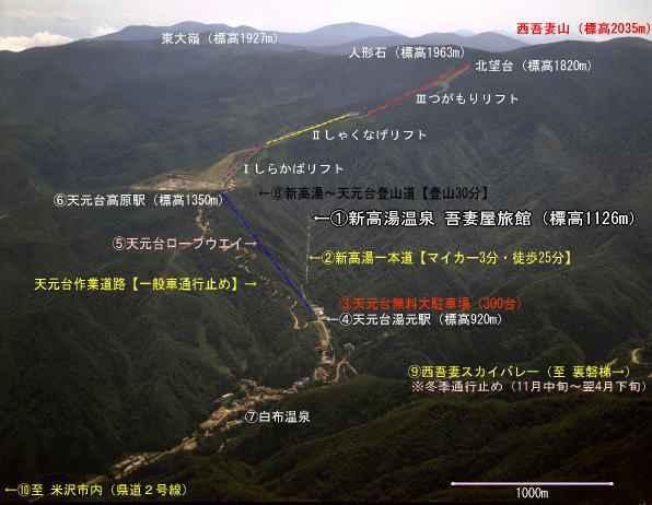白布温泉、新高湯温泉、天元台高原の位置関係図