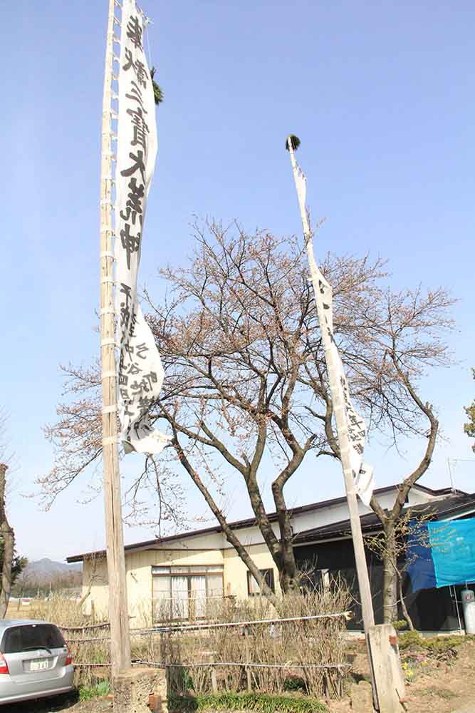 三宝荒神神社例祭