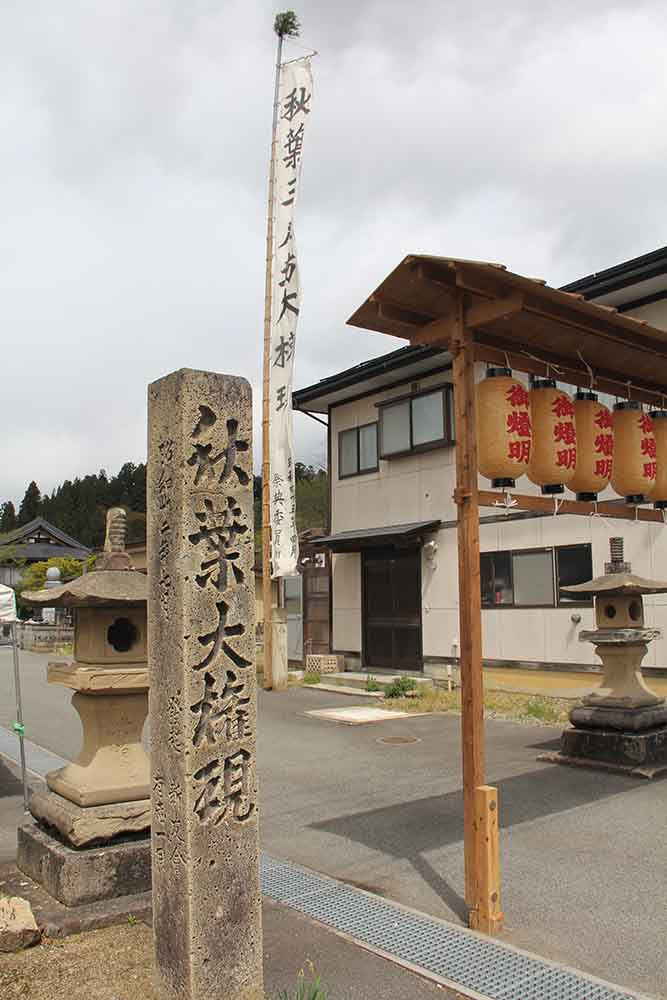 獅子舞始まる・・白鷹町