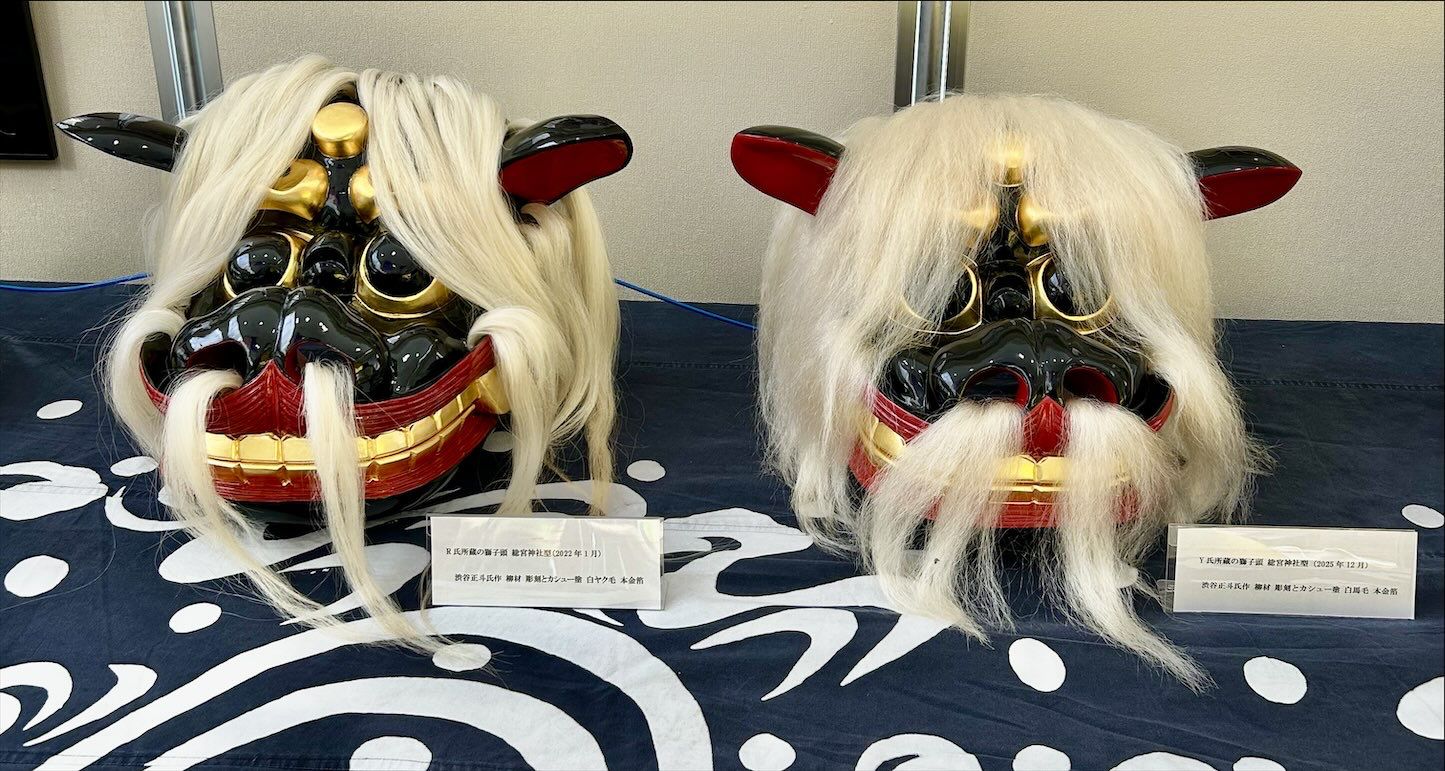 長井市道の駅「川の港ながい」にて獅子頭展開催中