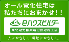 banner_ehouse.gif