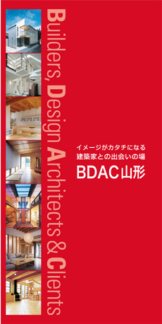 bdac.jpg