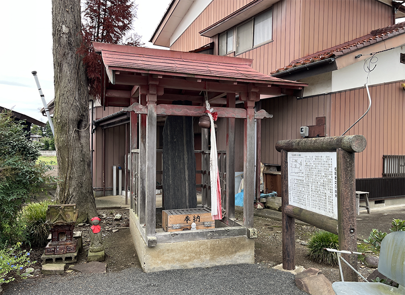 名取老女の墓（供養碑）