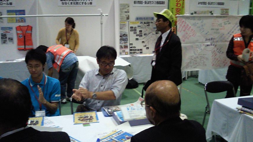 安全安心まちづくり県民のつどい　