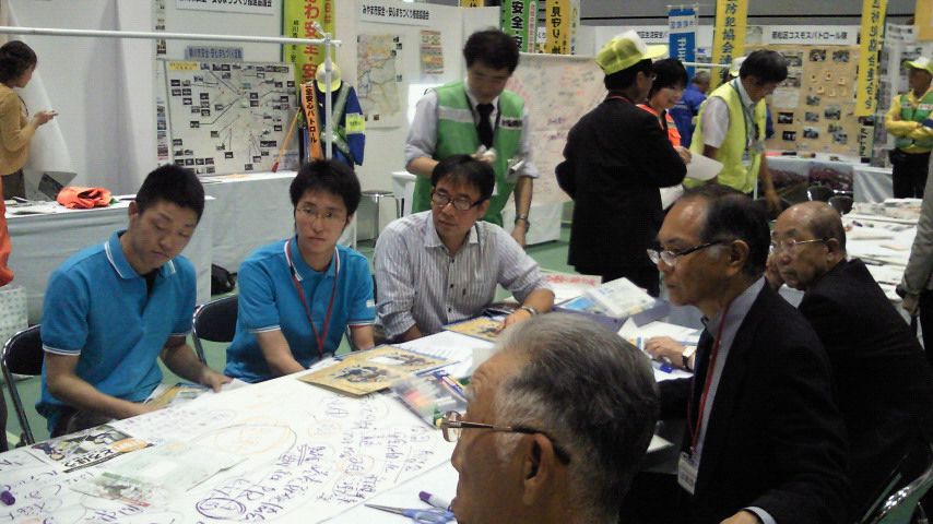 安全安心まちづくり県民のつどい　