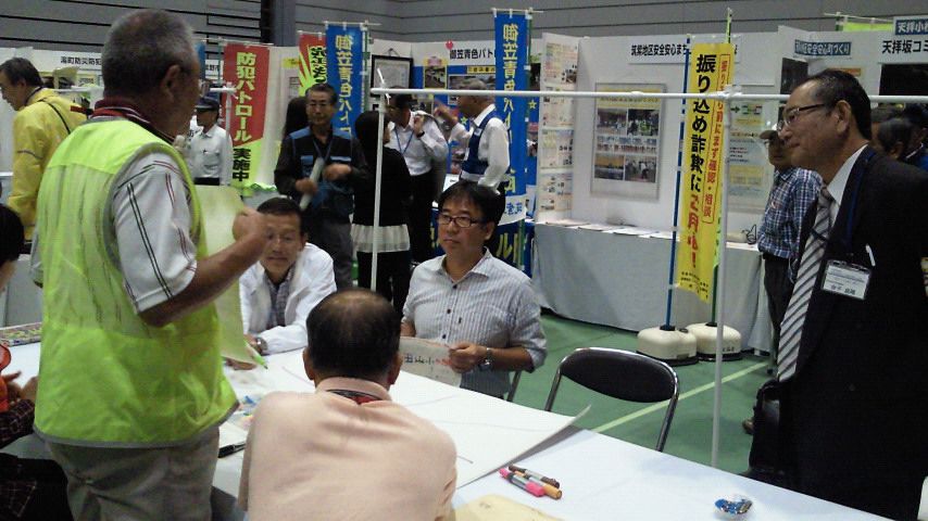安全安心まちづくり県民のつどい　