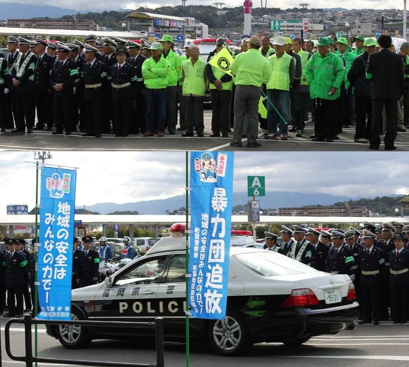 年末年始特別警戒出動式