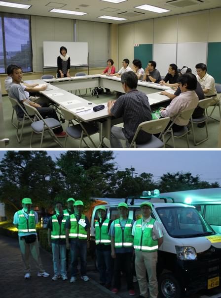 パトロール実施者証講習会と定例パトロール