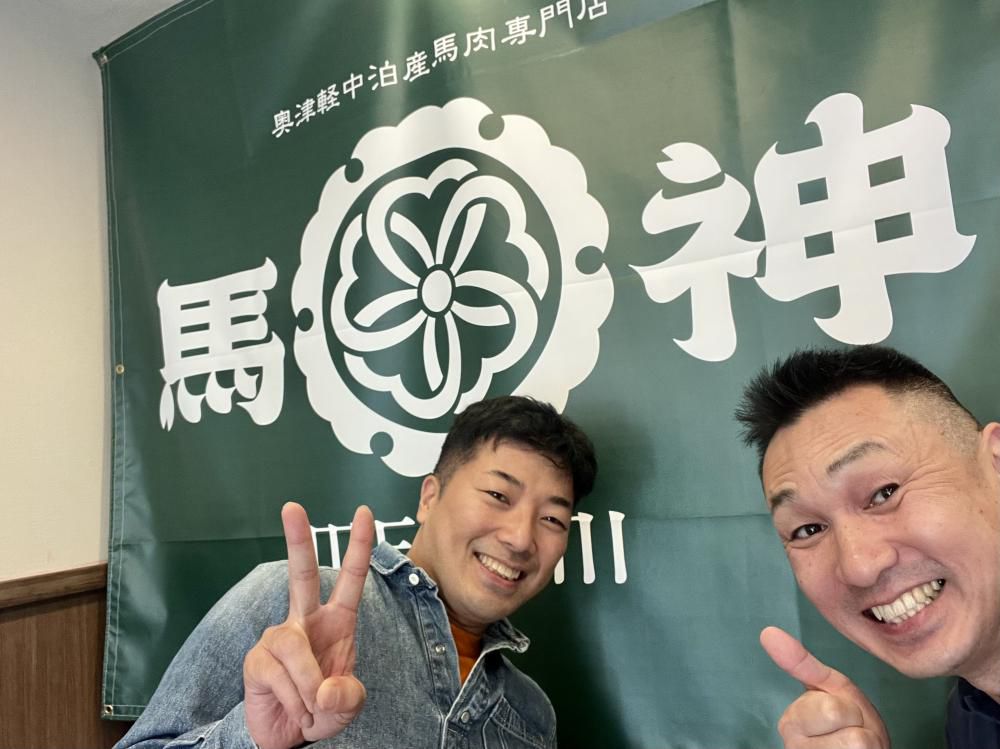 『浦霞に納品と友達との再会！』