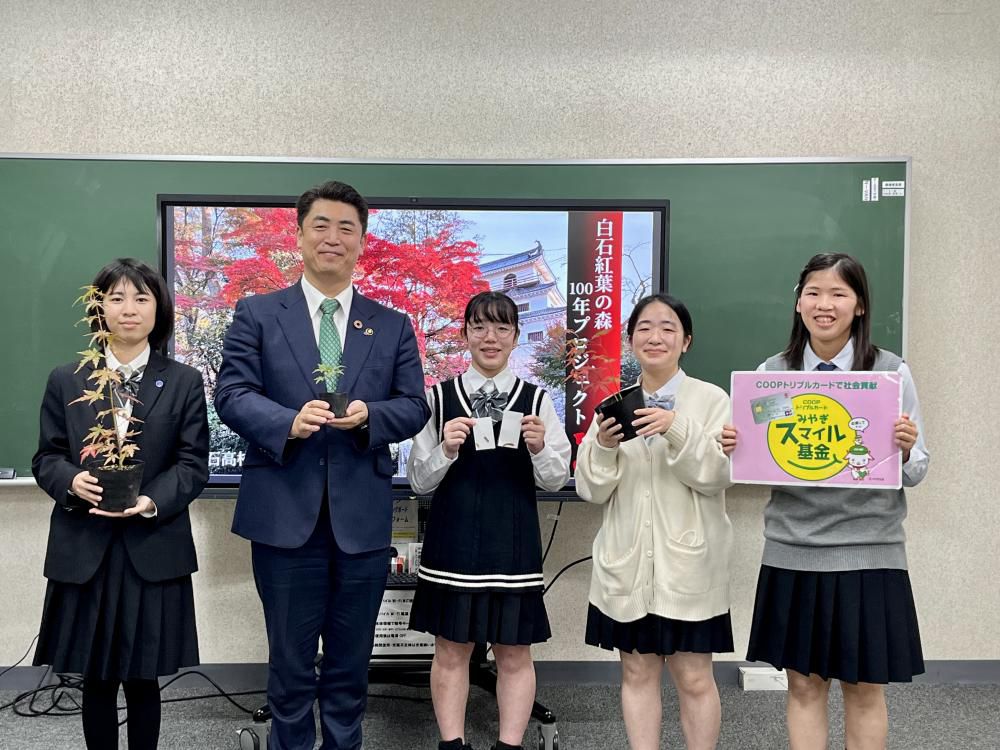 『小さなモミジの種が、人を動かす。』