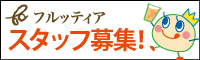 �ե�åƥ���Ź�ޥ����åյ��硪