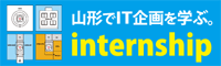 ���󥿡��󥷥å����罸
