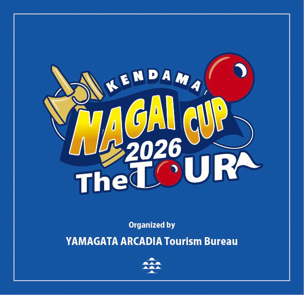 けん玉ながいカップ2026 開催のお知らせ