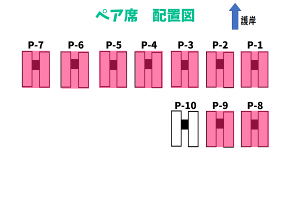 第26回最上川花火大会　有料席/ペア席の空き状況について