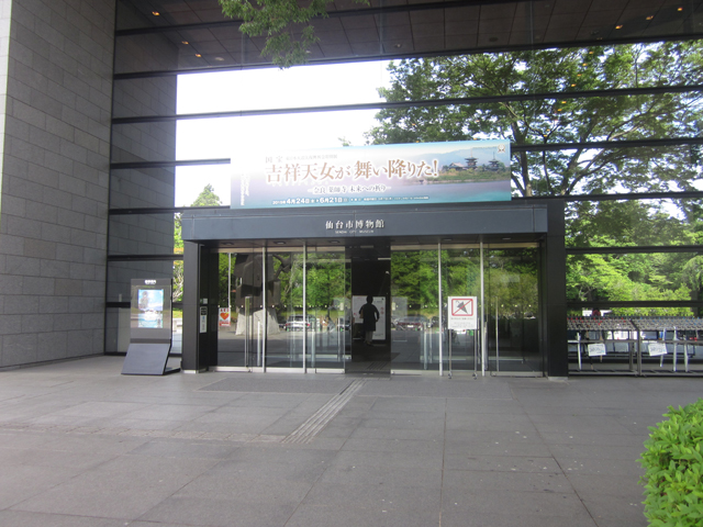 博物館の入口