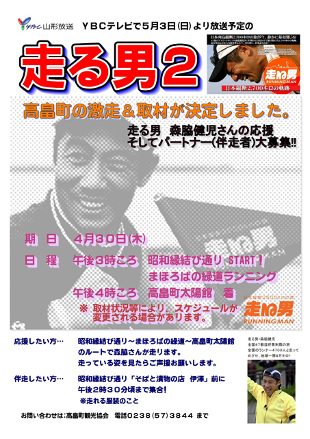 �ֿ��Ʒ�����󤬹�ȫ������ޤ��פβ���