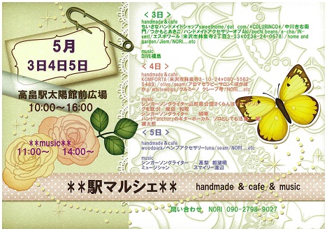 �ֱإޥ륷���פβ���