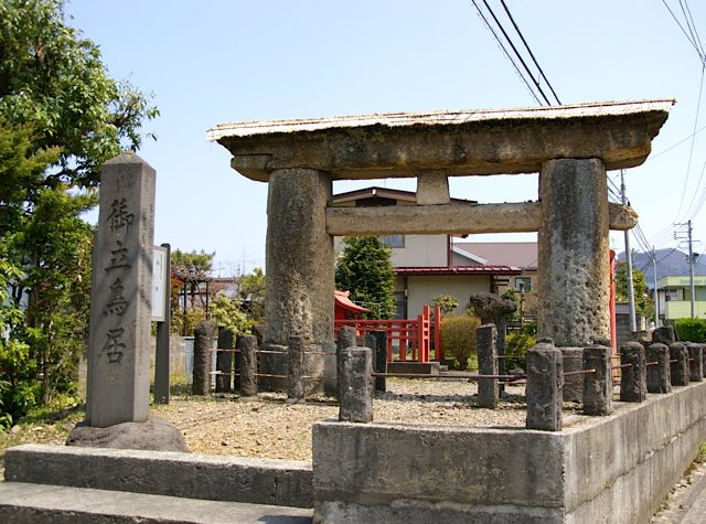 御立の鳥居（元木の石鳥居）山形市鳥居ヶ丘