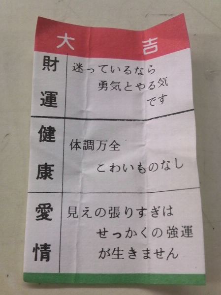 �֡ڤ��ڻ�����Ź�ο����ʡ֤��ߤ�������٤��ספβ���