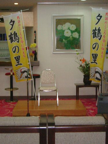郷土の語り部の方による民話