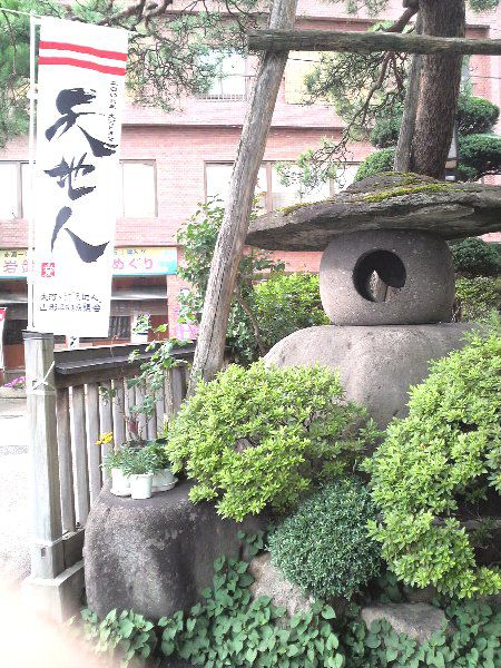 「天地人のぼり」はじめました♪