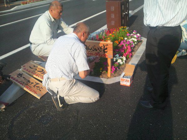 赤湯温泉ゆかいプロジェクトでの方言看板設置