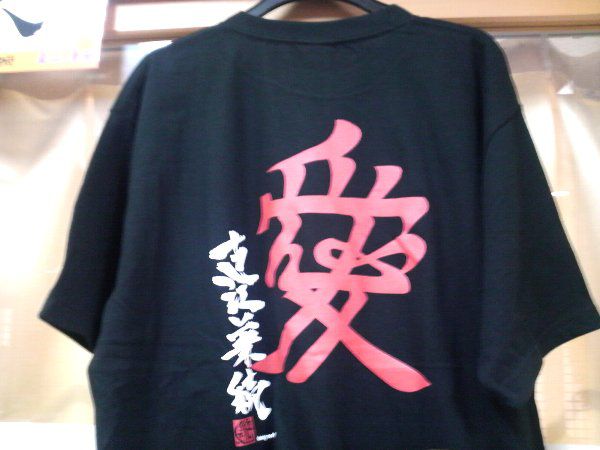 ☆直江兼続のＴシャツ☆好評販売中