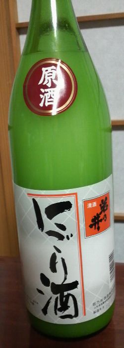 冬限定、数量限定のにごり酒