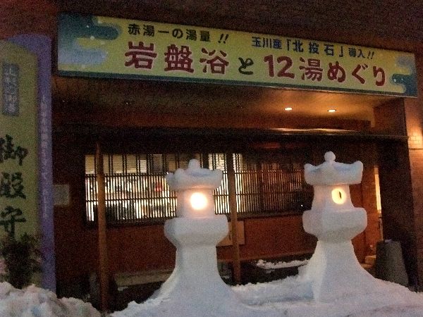 お隣御殿守さんの雪灯篭