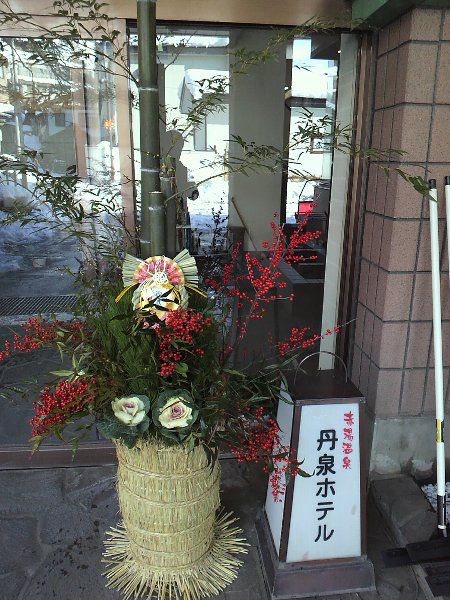 門松飾りました♪