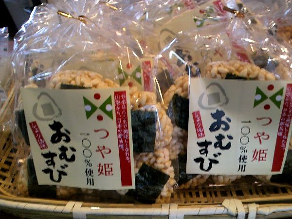 売店の新商品「つや姫おむすび」