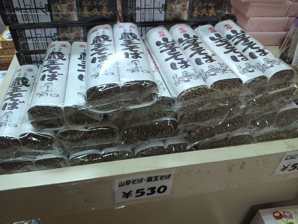 インスタント麺や乾麺などあります