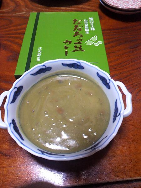 売店の新商品「だだちゃ豆カレー」