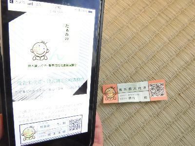 【郡山市開成・ドミノK邸 】 畳表の生産者が分かる！