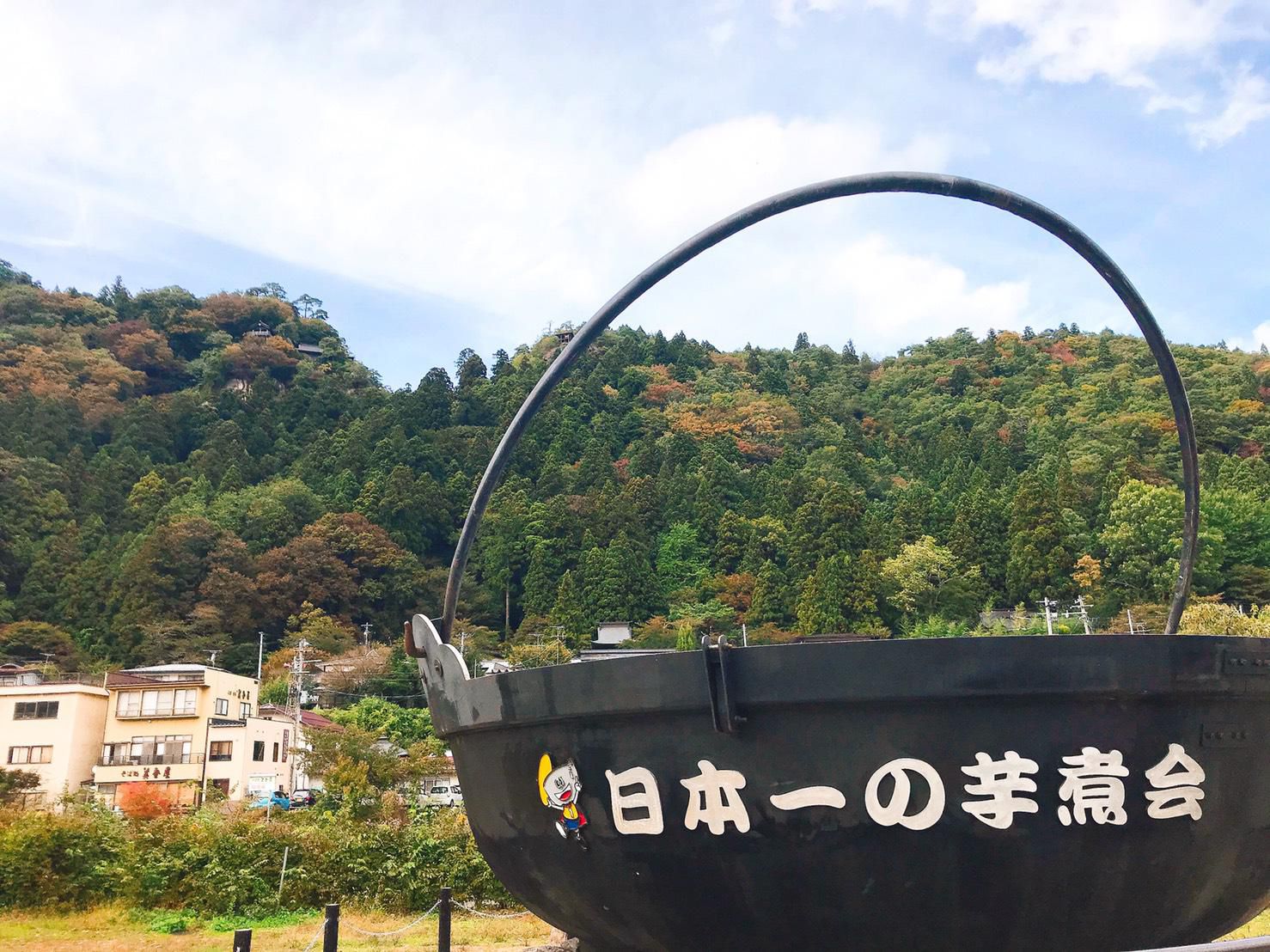 本日の「山寺・天童」の紅葉情報♪